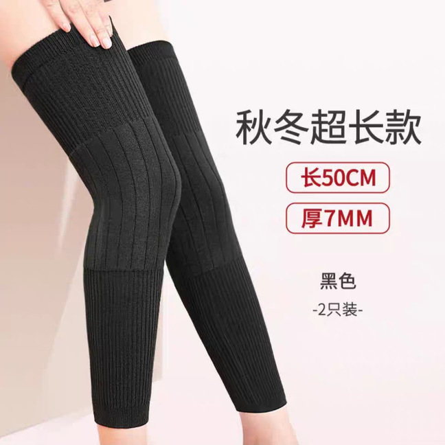 加长护膝秋冬防寒羊绒护膝盖保暖男女士加长老寒腿关节防寒羊绒护|undefined