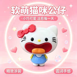 新款KT猫搞怪汽车摆件可爱猫咪动漫周边生日礼物盲盒摆摊公仔批发