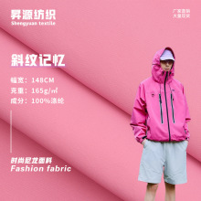 165gбyӛ] 75Dˮoĥ޷qﶬ