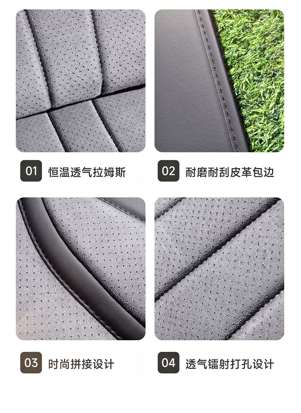 Foreign Trade Rams Car Seat Cushions, Fully Enclosed, Suitable for All Seasons, Laser Perforated, Breathable, Five-Seater Car Seat Cushions Wholesale