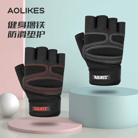 运动护膝;护腕;护踝