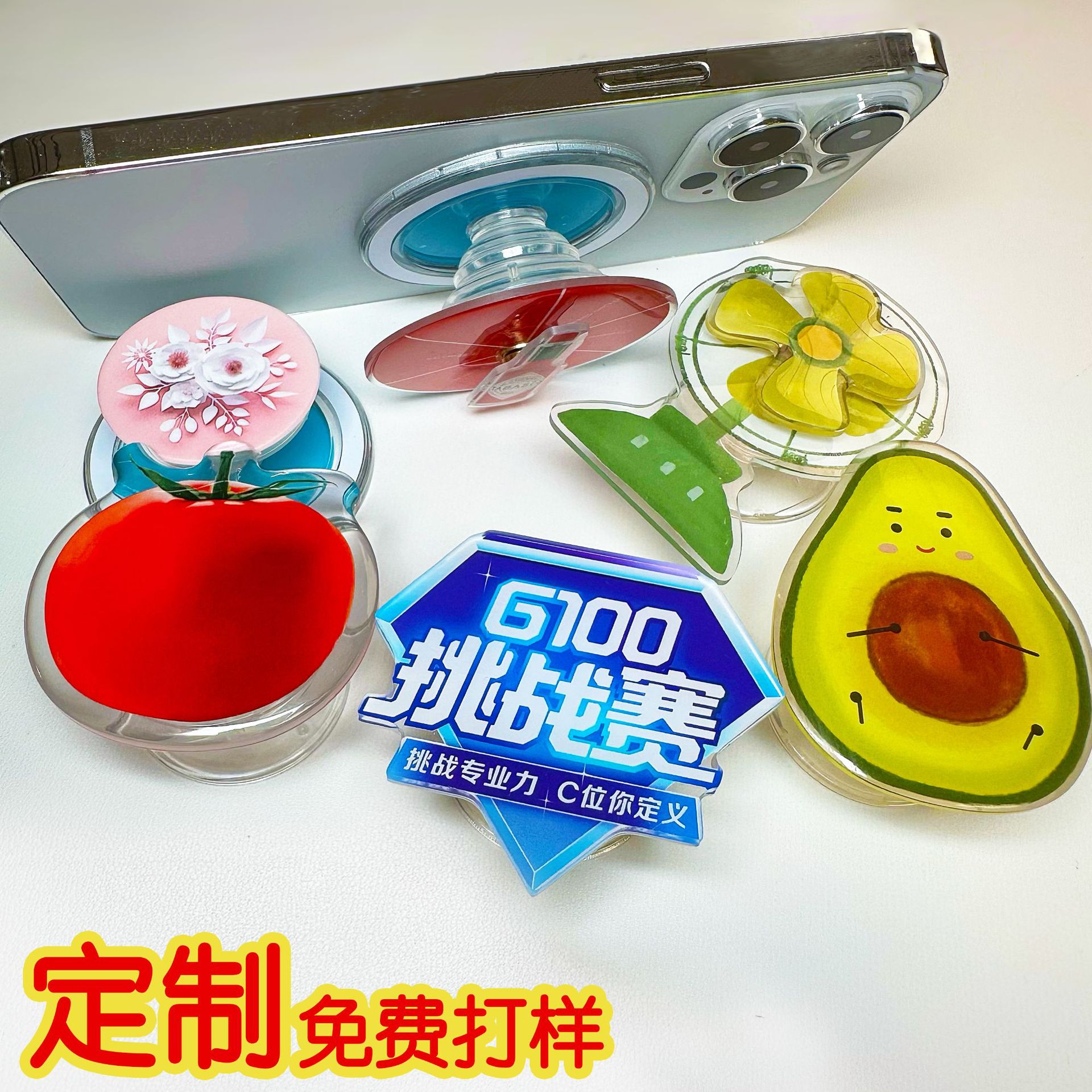 异形亚克力手机气囊支架ins风可旋转小礼品logo桌面动漫磁吸支架