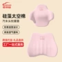 爱车屋车用座椅头枕头枕