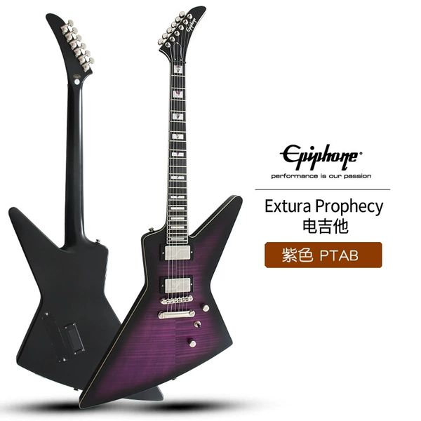 Extura Prophecy Purple PTAB