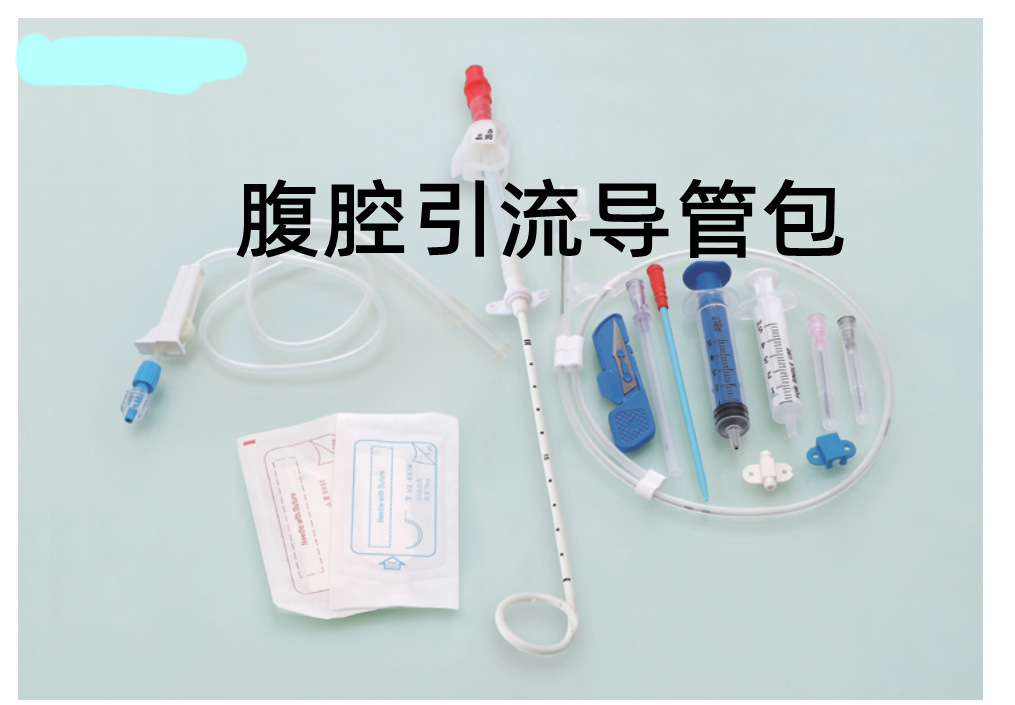 Lily thoracic drainage catheter kit, disposable pleural effusion, liver ascites, abscess, abdominal drainage catheter pack pic 5