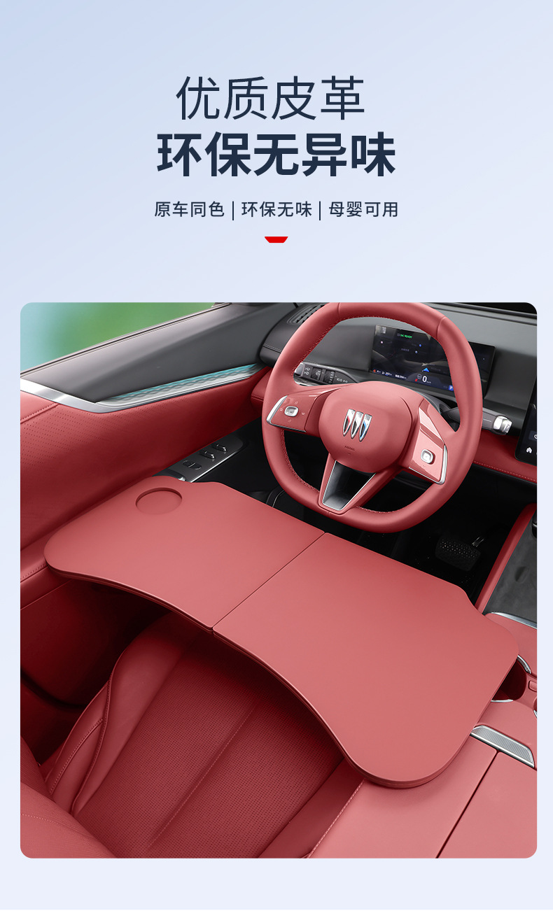 Ideal L6L7L8L9 Small Table Board Car Dining Table Foldable Computer Desk Car Interior Accessories Decoration Modification