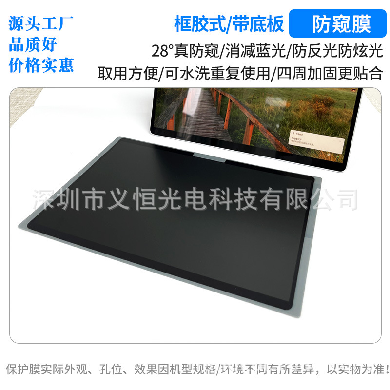 Microsoft surface pro10/9 computadora película antipío libro tableta portátil 8 película protectora aplicación Laptop