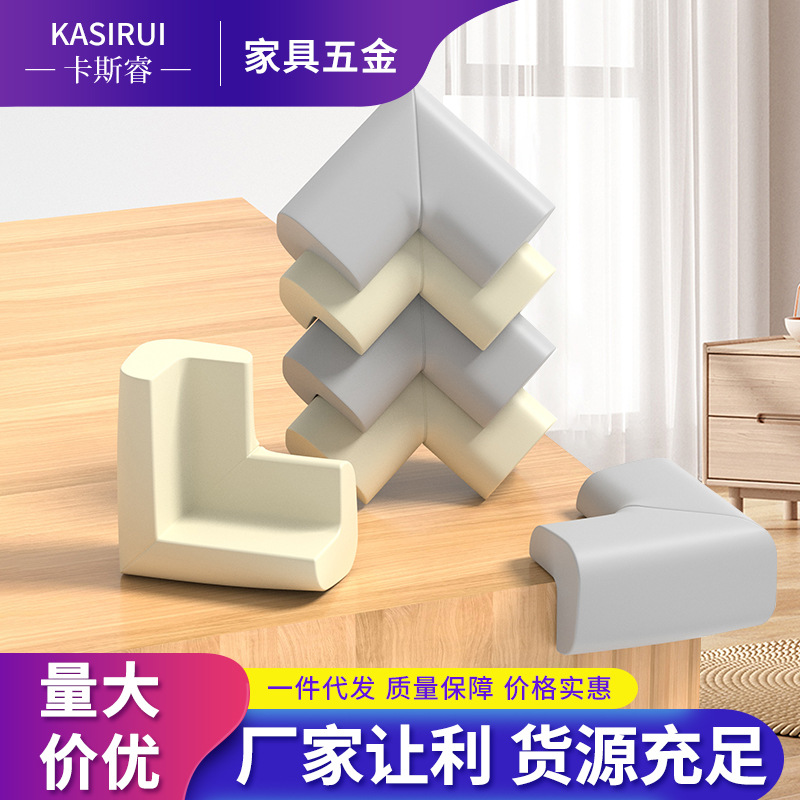 Factory Wholesale Children's Public Pool Sponge Body Anti-Collision Corner Table Cabinet Anti-Collision Corner Protector Right Angle Baby Home Anti-Collision