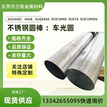 �����ձ�SUS440A�F���w���P�A䓰�����ĥ440A���P�F�A�440A��A