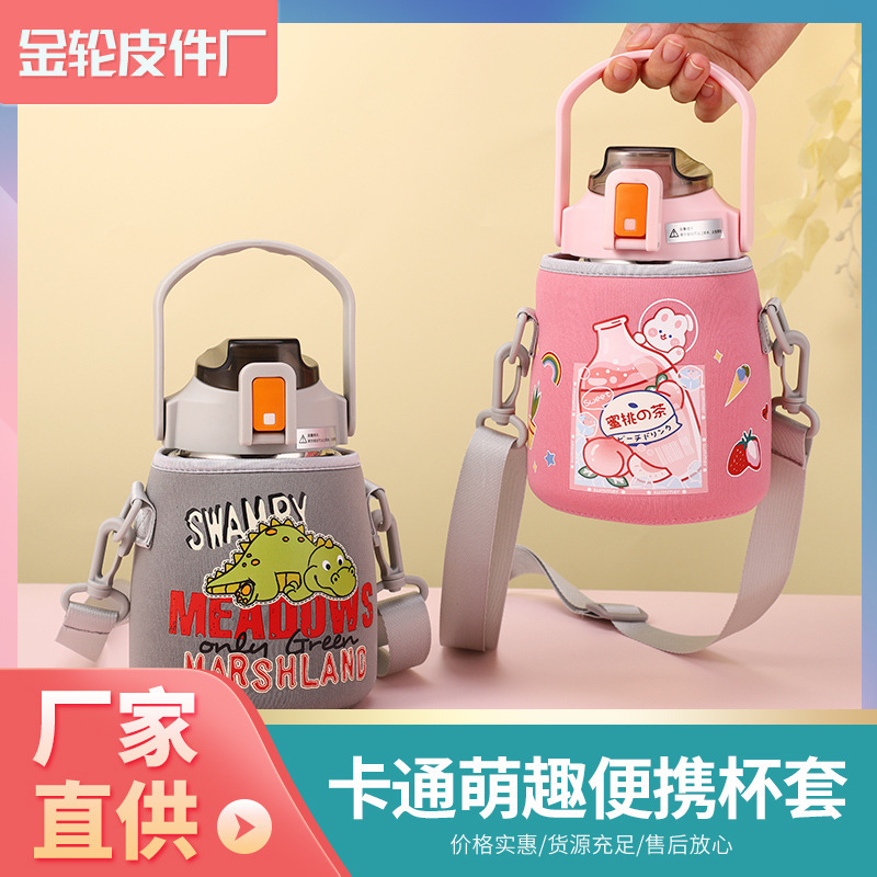 Factory Net red cup cover anti-scalding astronaut big belly cup thermos cup large capacity kettle protective cover general wholesale