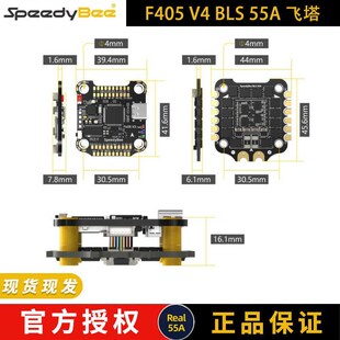 SpeedyBee F405 V4 BLS 55A 30x30�w�� ��Խ�C F405 V4�w�� 4��1