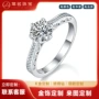 六爪培育女生时尚k金