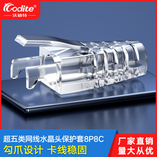 ����Դ�^�S��ˮ���^�o��RJ45�����צ��͸��PC�±��o�׿׏�OD6.0