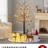 1.5m champagne color luminous tree/Type A/with decoration-free tree group