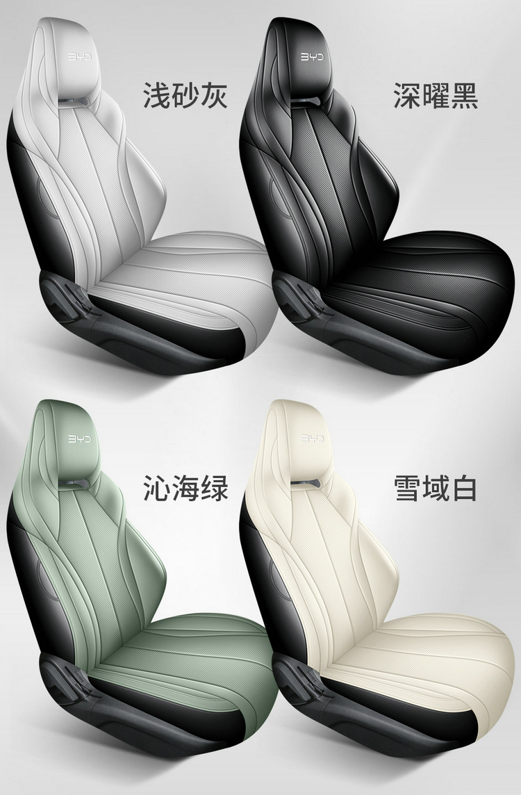 BYD Seal 06dmi Special Car Seat Cover Four Seasons Universal Full Cushion Leather Car Cushion Seat Cover