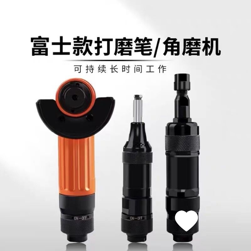 FG-13-2气动角磨机刻磨机打磨抛光风磨打磨机2寸FG-26-20包邮