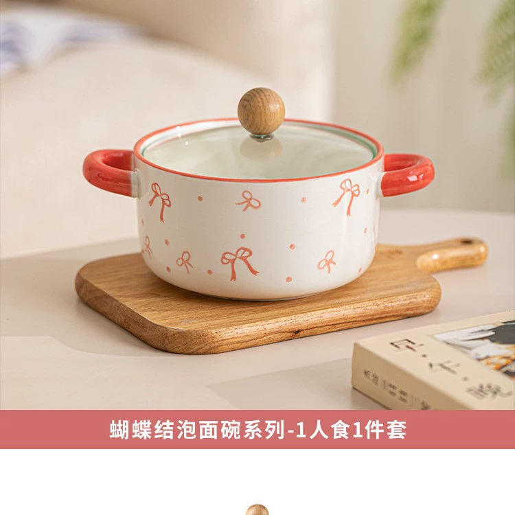 Tableware Set (Cute) with Bow Accent, Ceramic Dinnerware, Multiple Sizes 4.5–8.5 in