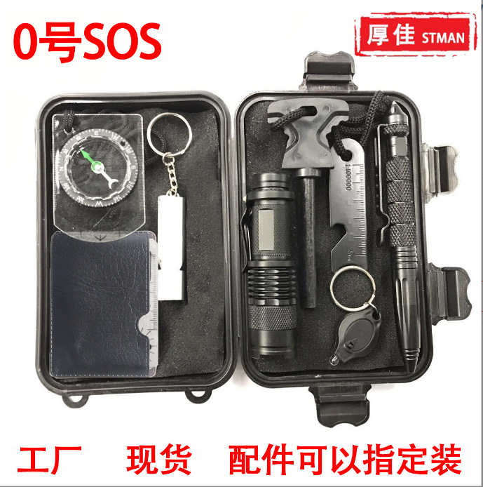 Amazon SOS equipo de supervivencia al aire libre camping al aire libre multi-función herramienta traje aventura autodefensa caja de primeros auxilios