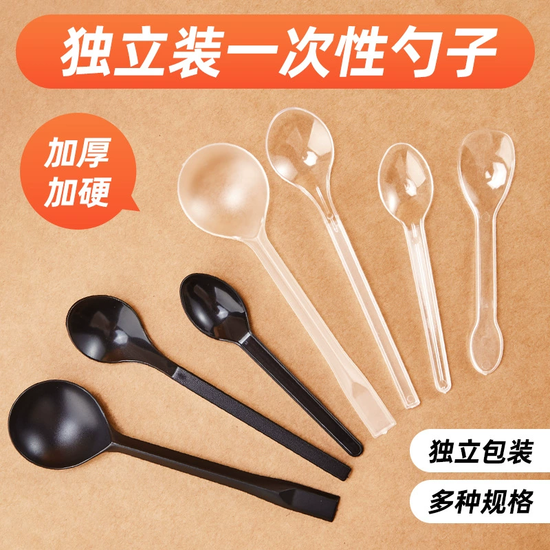 Disposable plastic spoon, pack for commercial use for ice cream