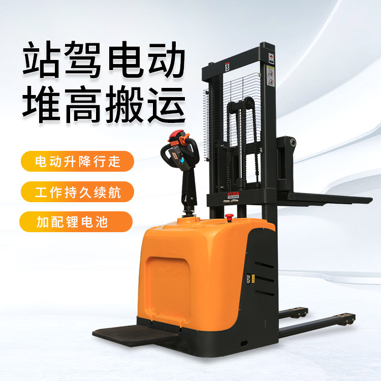 Stacker eléctrico completo 2 M Estación de conducción plataforma de elevación apilador 3 M adelante movimiento camión almacén carretilla elevadora