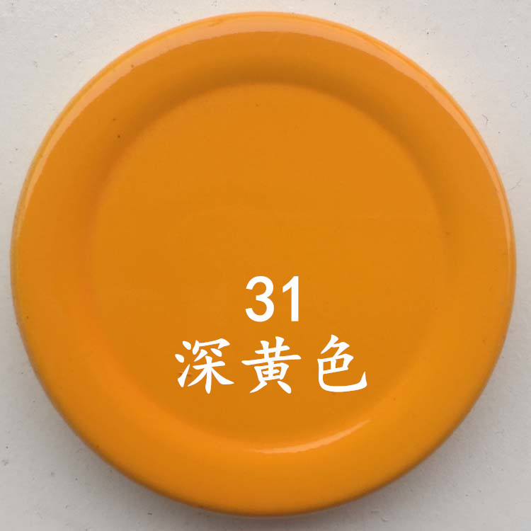 深黄03_副本