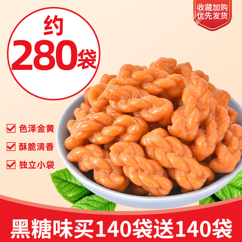 약 280봉 : 흑설탕맛 140봉 구매시 140봉 증정