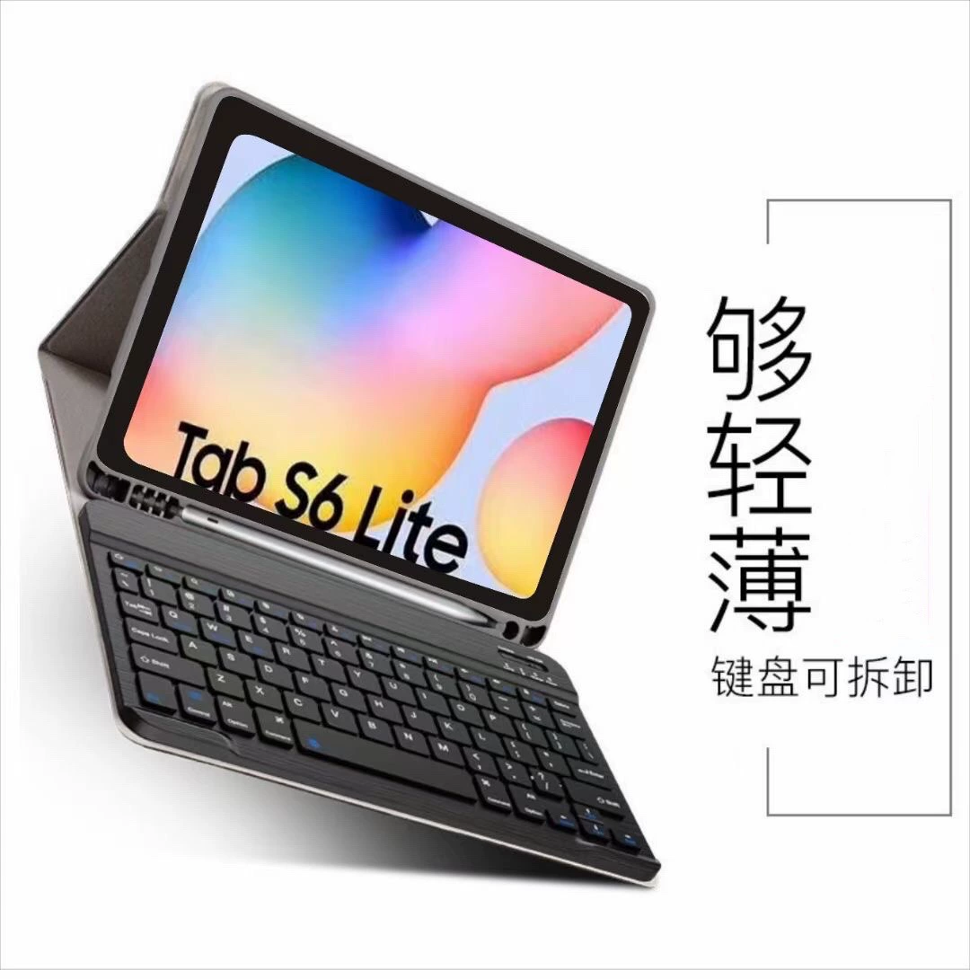 Совместимый планшетный защитный чехол для Samsung, клавиатура, T970, bluetooth