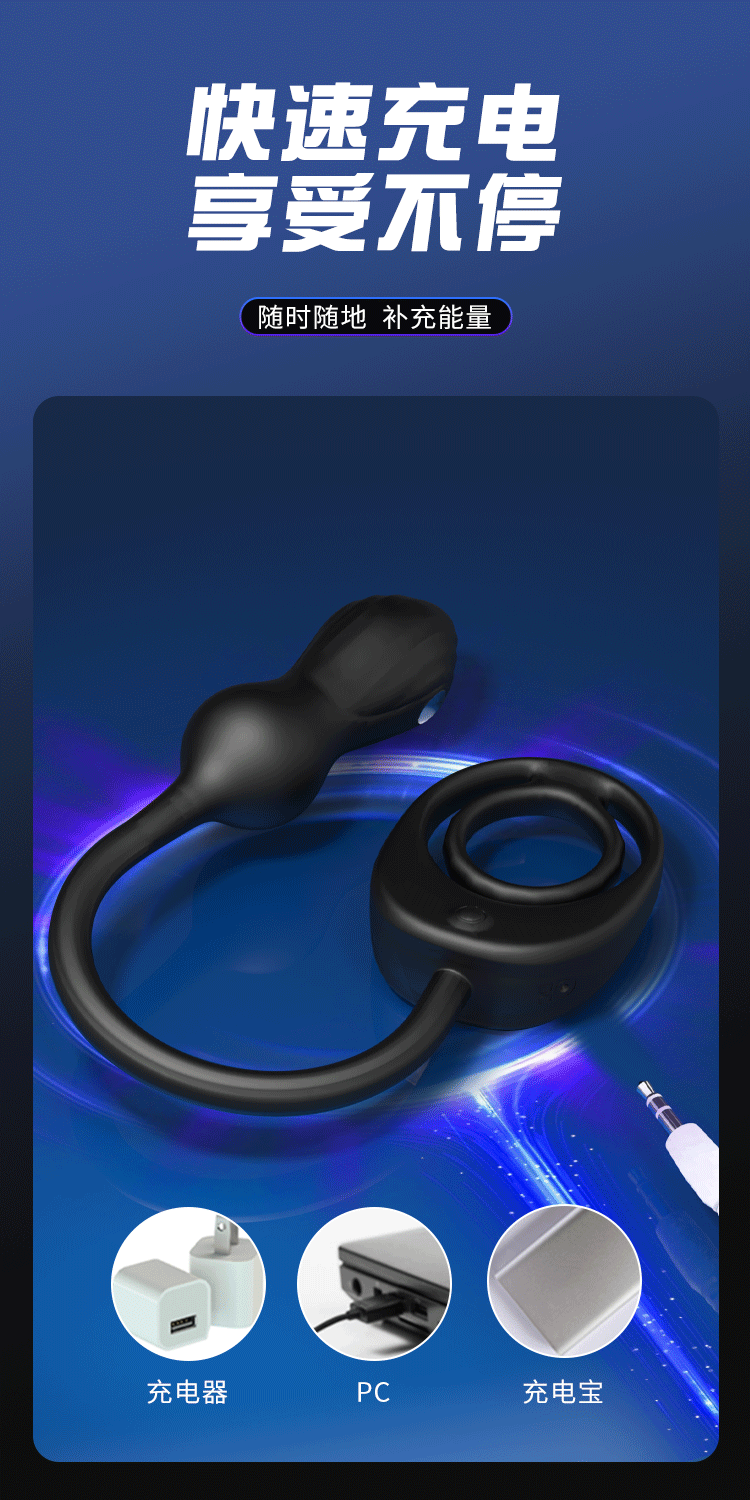 Remote-Controlled Vibrating Anal Plug with Scrotal Ring and Electric Shock Function — detail image 10