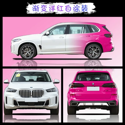 Sticker, Auto Color Change Film - 5-gradient-magenta-white-coating-contact-customer-service-for-details