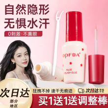 OPFBAëzˮٽëzpƤ[nҺlë̼֌