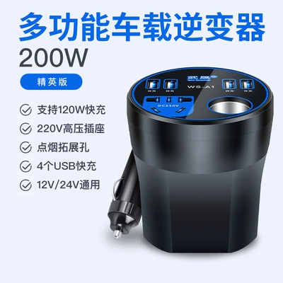 Car Inverter 12V24V to Mobil şarj cihazları - new-classic-car-cup-holder-12v24v-universal-with-fast-chargingblue