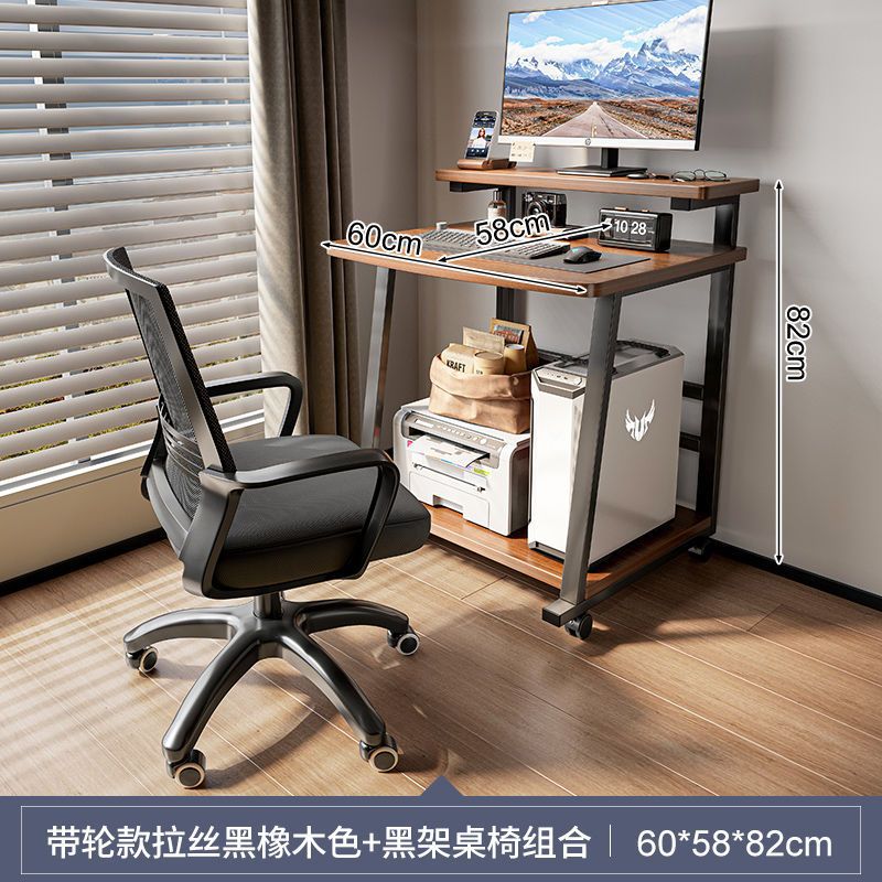 [테이블과 의자 조합] 브러시드 블랙 오크 컬러 60cm [바퀴 포함]
