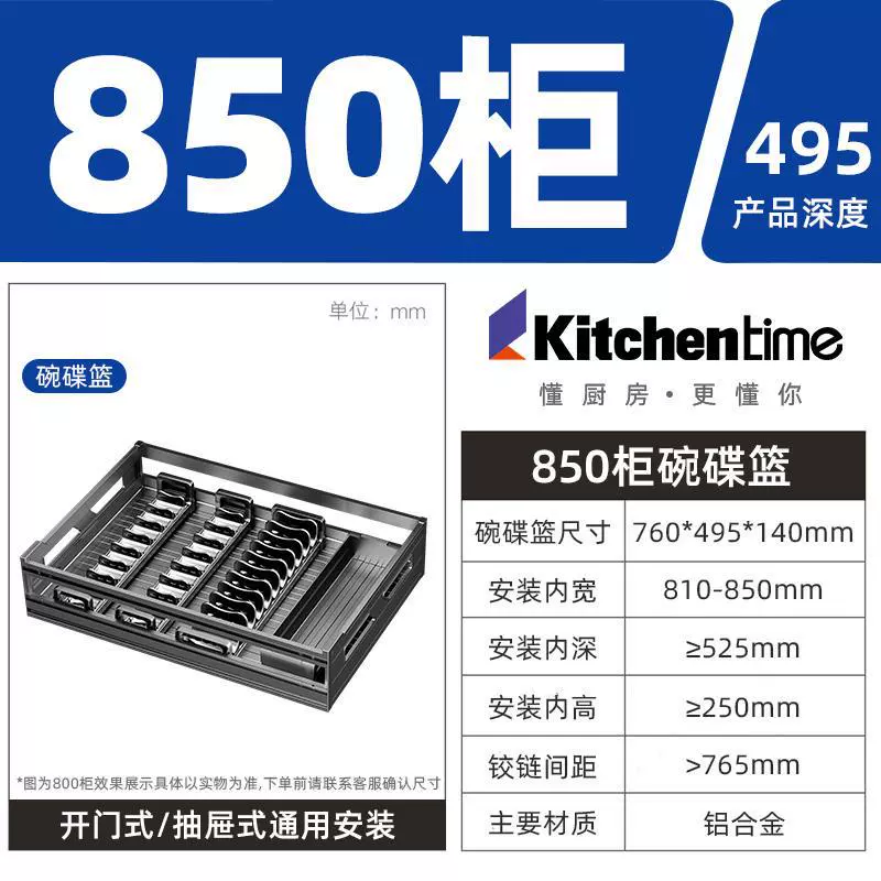 XytKitchentime выдвижной шкаф для стола, двойной плоский корзинный держатель, трехъярусная выдвижная корзина, из алюминиевого сплава посуда, пять открытий, европейский стиль