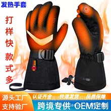 羳7.4VӟUSB늼ӟ׶TМؿذl