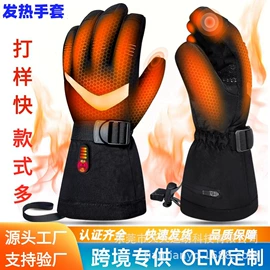 电热穿戴;滑雪手套;骑行手套
