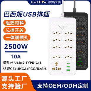 ����Ҏ�����޶๦�ܲ往��USB����Դ���������˶��λ�羳����