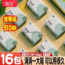 ���ֽ������510��/���ͽ�ֽ����ֽѧ�������ֽ