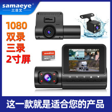 ���R�^usb��ý�wǰ���p�z��܇����dvr��ҹҕcarplay����܇ӛ䛃x