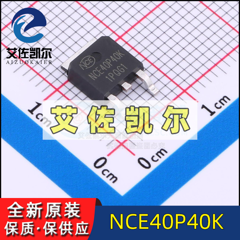 NCE40P40K new original field effect P-channel MOS tube 40V 40A Aizokel