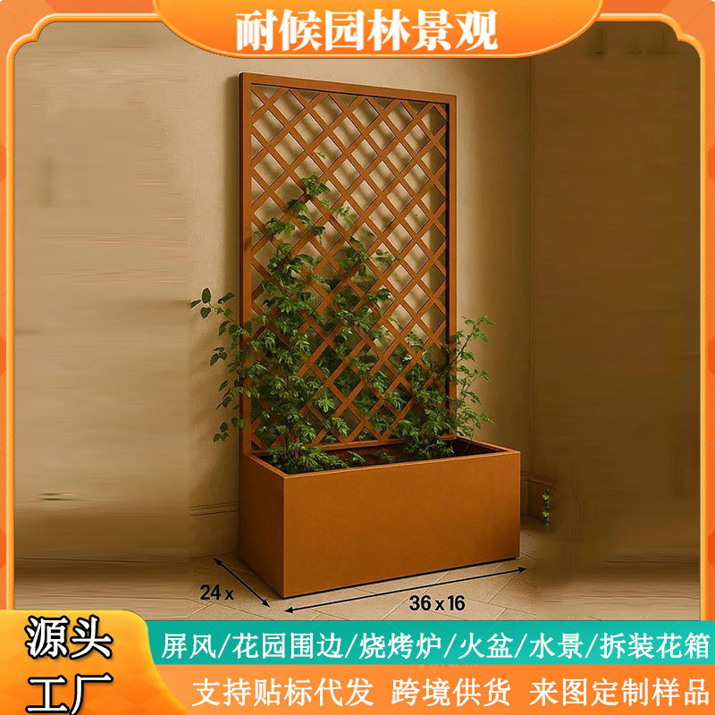 Weather-Resistant Steel Screen Flower Box, Outdoor Metal Rusted Screen Planting Trough, Weather-Resistant Steel Plate Flower Box Partition Wall