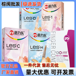 ������LESŮͬ������ָ��ȫ�ד�����QQ����ָ��ͬ־�����l���l