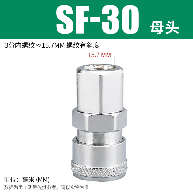 エアc式クイック継手オスpuガス管継手エアガンクイック接続sm/pp/sp20/30