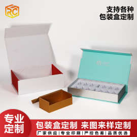 磁吸包装盒翻盖纸盒书本化妆品礼盒美妆套盒书形盒礼品盒定 制