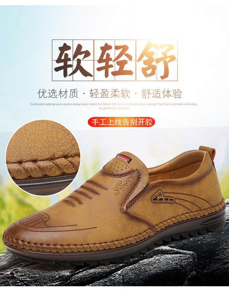 Giày lười nam da lộn mũi tròn đế mềm phong cách thời trang — Màu vàng 521, Đen 521 chi tiết 6