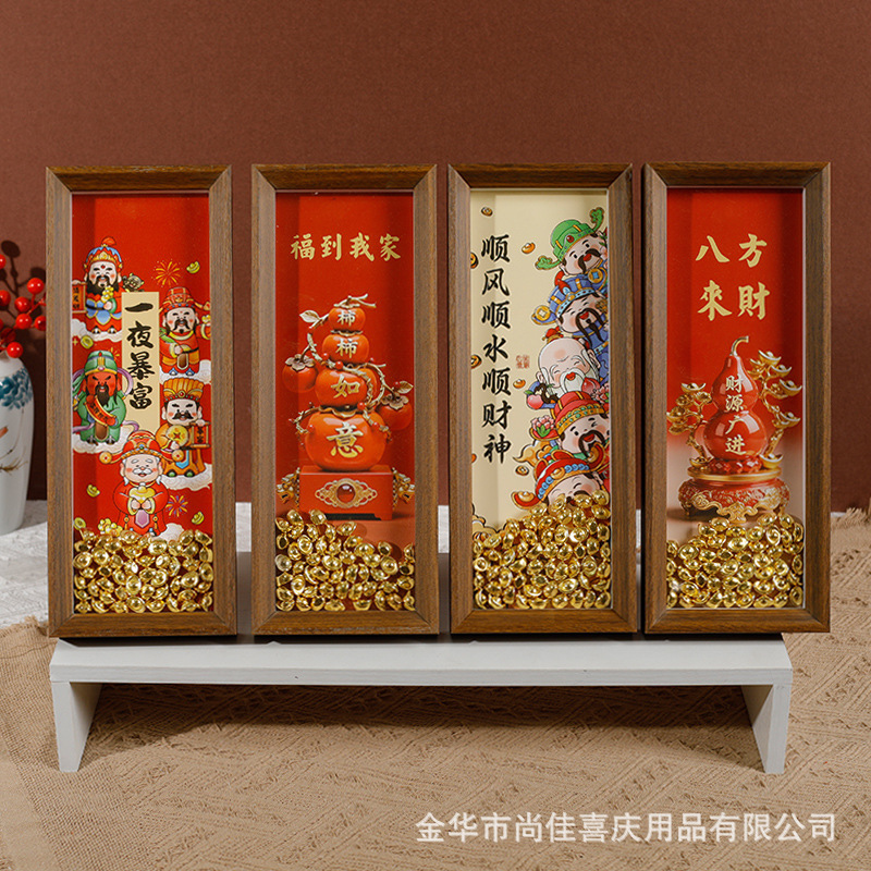 New Wooden Ornaments Chinese Style New Year Auspicious Hollow Ingot Photo Frame Table Wholesale 10*30 Framed Frame