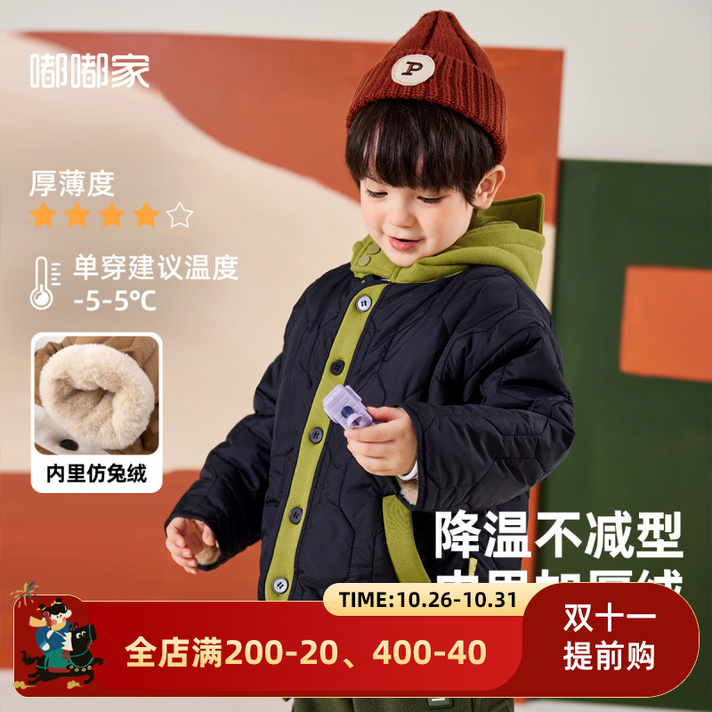 [Neck protection windproof] baby hooded cotton-padded coat Winter Children's cotton-padded coat baby clothes girls' cotton-padded coat boys' children's clothing