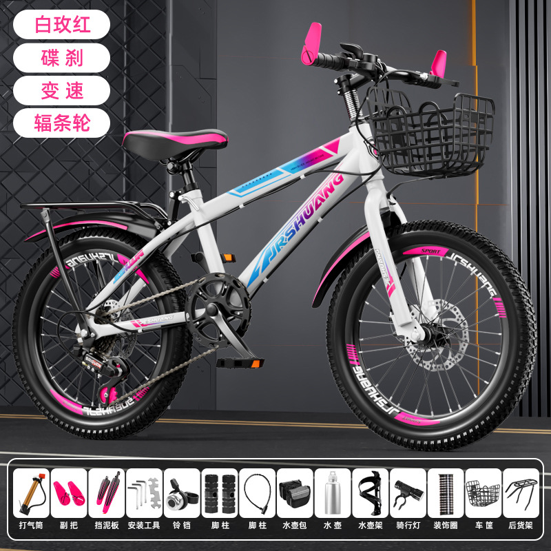 Bicicleta de montaña para niños y niñas 18 pulgadas 20 pulgadas 22 pulgadas 24 pulgadas 26 pulgadas image 21