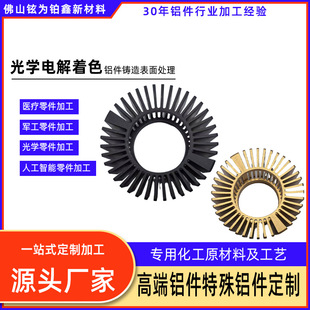 �X��΢�������ӹ��Cе�X�Ͻ�ǘ�����ӹ�cnc���ӹ��X���X�Ͳ�