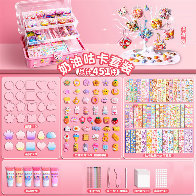 451件套咕卡奶油胶送收纳箱+小鹿展示架