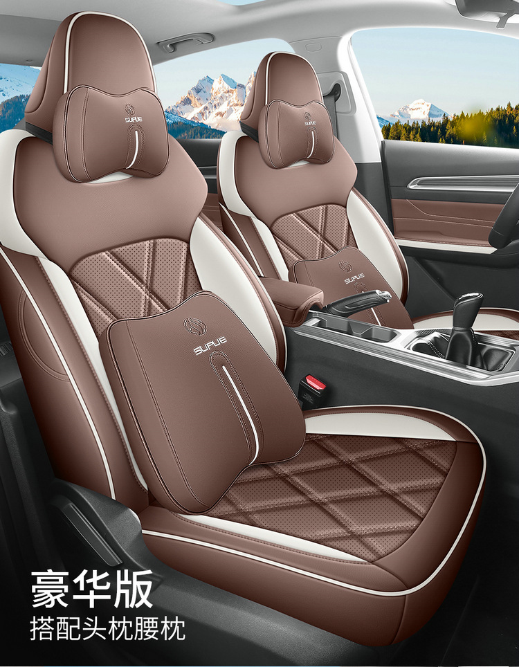 2026 Fourth Generation Geely Emgrand 4 Million Commemorative Seat Cover All Year Round All-Inclusive Special Seat Cover Cushion